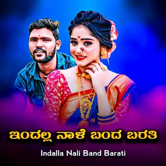 Indalla Nali Band Barati by Parasu Kolur Singer