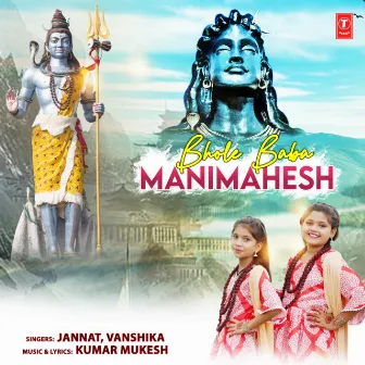 Bhole Baba Manimahesh by Jannat