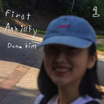 First anxiety by dana kim