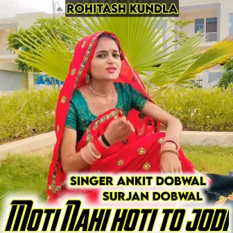 Moti Nahi hoti to jodi by Rohitash kundla