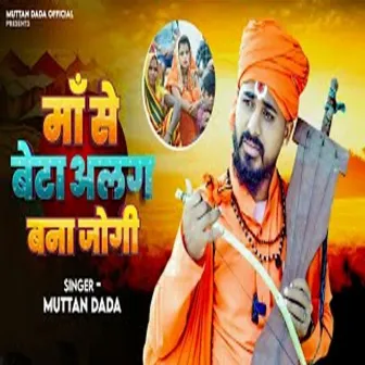 Maa Se Beta Alag Bana Jogi by Muttan Dada