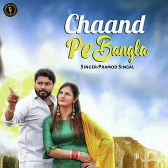 Chaand Pe Bangla by 