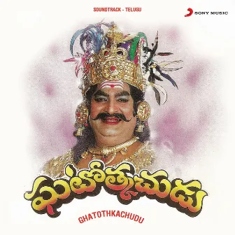 Ghatothkachudu (Original Motion Picture Soundtrack) by Unknown Artist