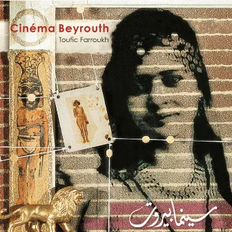 Cinéma Beyrouth by Toufic Farroukh