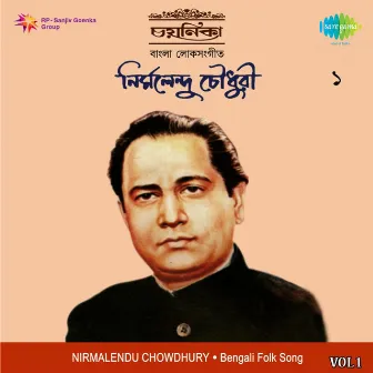 Bengali Folk Song, Vol. 1 by Pratima Banerjee