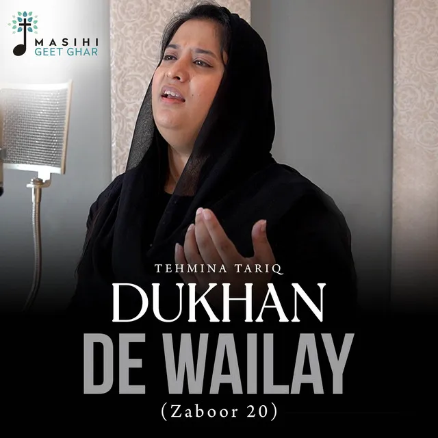 Dukhan De Wailay - Zaboor 20