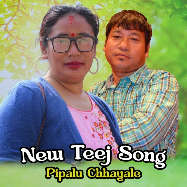 New Teej Song Pipalu Chhayale