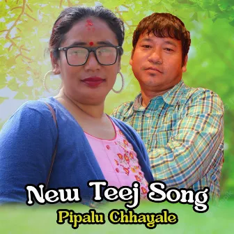 New Teej Song Pipalu Chhayale by 