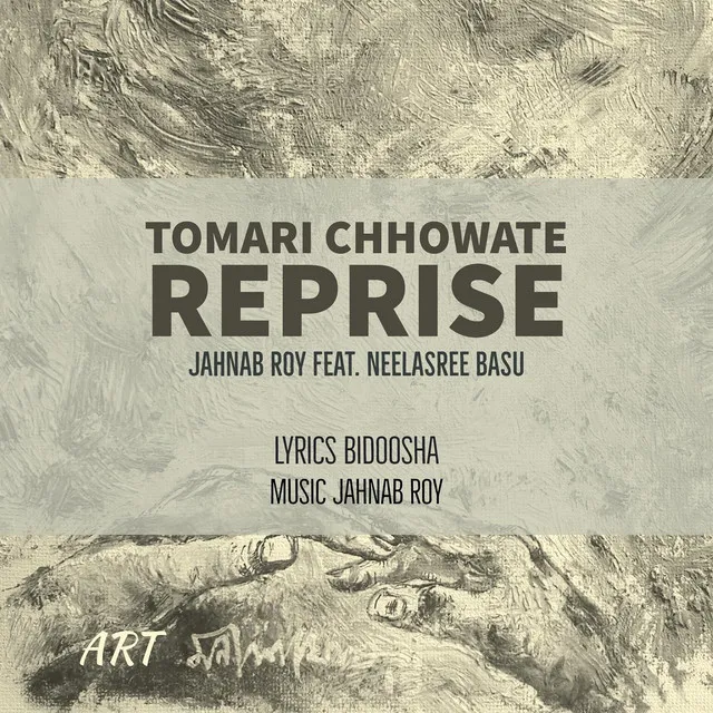 Tomari Chhowate Reprise