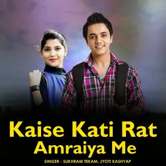 Kaise Kati Rat Amraiya Me by Sukhram Tekam