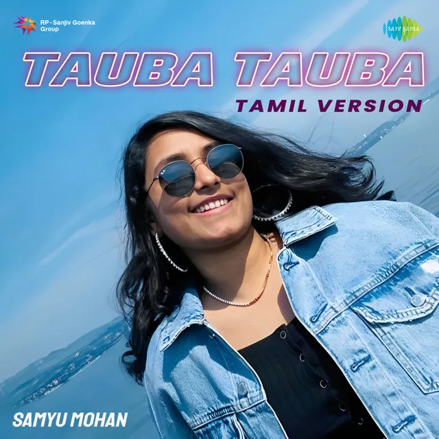 Tauba Tauba