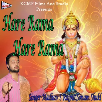 Hare Rama Hare Rama by Madhav S. Rajput