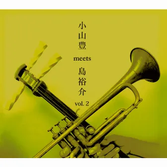 小山豊 meets 島裕介 ~和ジャズ~ vol.2 by Yusuke Shima