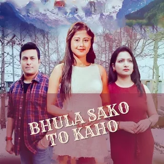 Bhula sako to kaho by Ritu Pathak