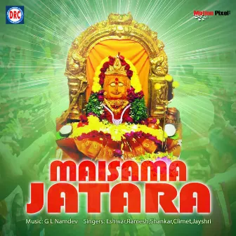 Maisama Jatara by Shakar