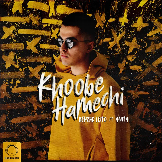 Khoobe Hamechi