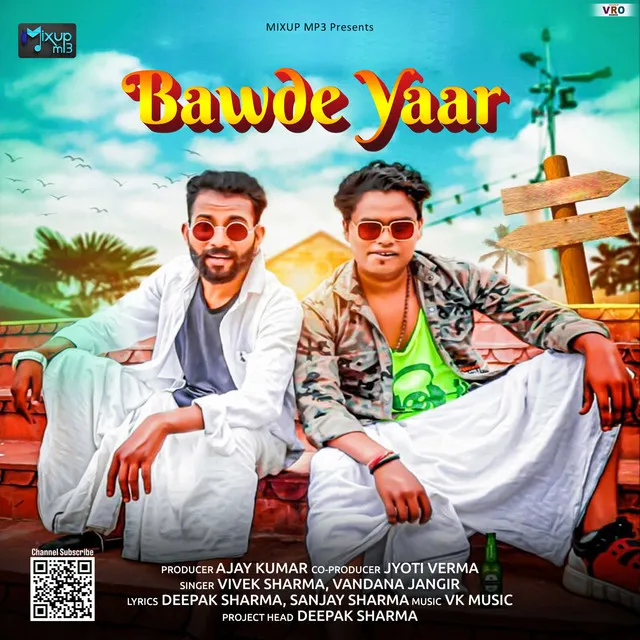 Bawde Yaar (Haryanvi)