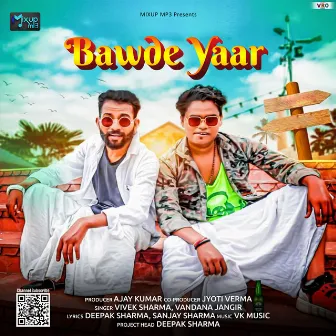 Bawde Yaar (Haryanvi) by Vivek Sharma