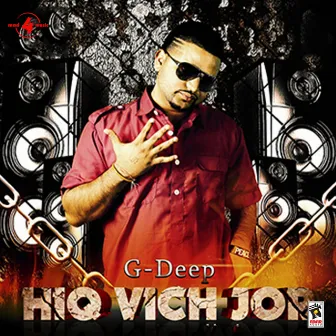 Hiq Vich Jor by G-Deep