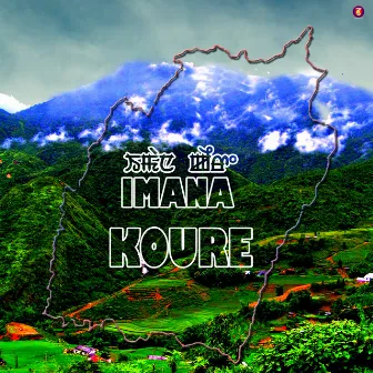 Imana Koure(Original Motion Picture Soundtrack) by Khun Joykumar