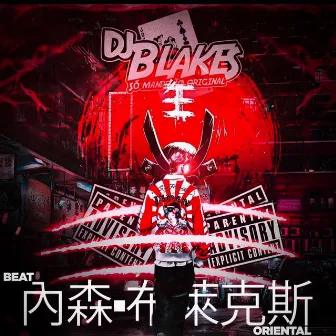 Beat Oriental by DJ Blakes