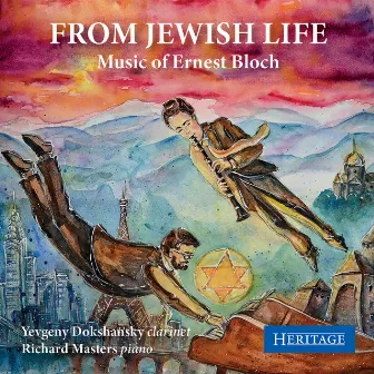 From Jewish Life: The Music of Ernest Bloch by Richard Masters