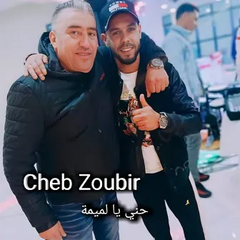 حني يا لميمة by Cheb Zoubir