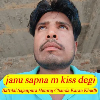 Janu Sapna M Kiss Degi by Battilal Sajanpura