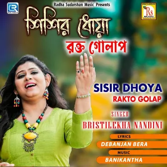 Sisir Dhoya Rakto Golap by Bristilekha Nandini