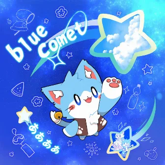 blue comet by AAAA