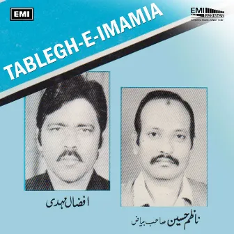 Tableegh-E-Imamia by Nazim Hussain