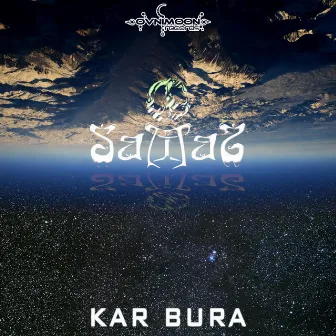 Kar Bura by 