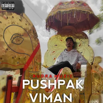 Pushpak Viman by Unknown Artist