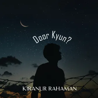 Door Kyun by Unknown Artist