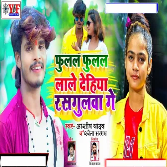 Fulal Fulal Lale Dehiya Rasgulla Ge by Aashish Yadav