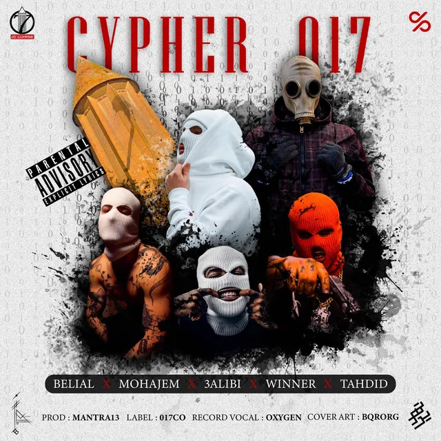 Cypher 017