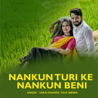 Nankun Turi Ke Nankun Beni by Puja Mehra