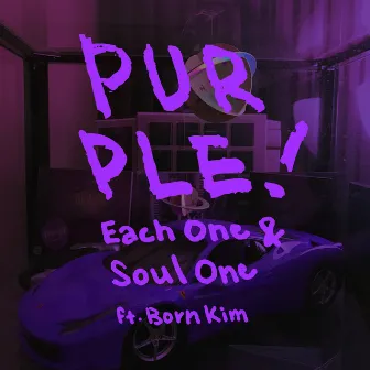 Purple (Feat. Born Kim) by EachOne