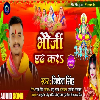 Bhauji Chhath Kar (2022) by Niket Singh