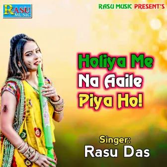 Holiya Me Na Aile Piya Ho by Rasu Das