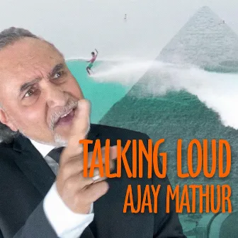 Talking Loud by Ajay Mathur