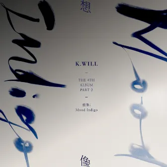 The 4th Album Part.2 [想像; Mood Indigo] by K.Will