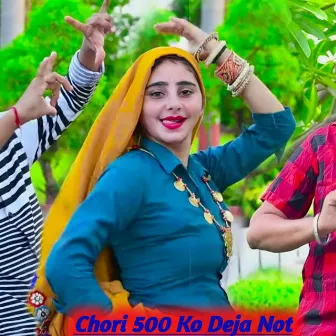 Chori 500 Ko Deja Not by Unknown Artist