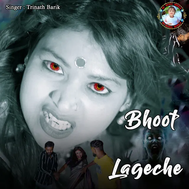 Bhoot Lageche