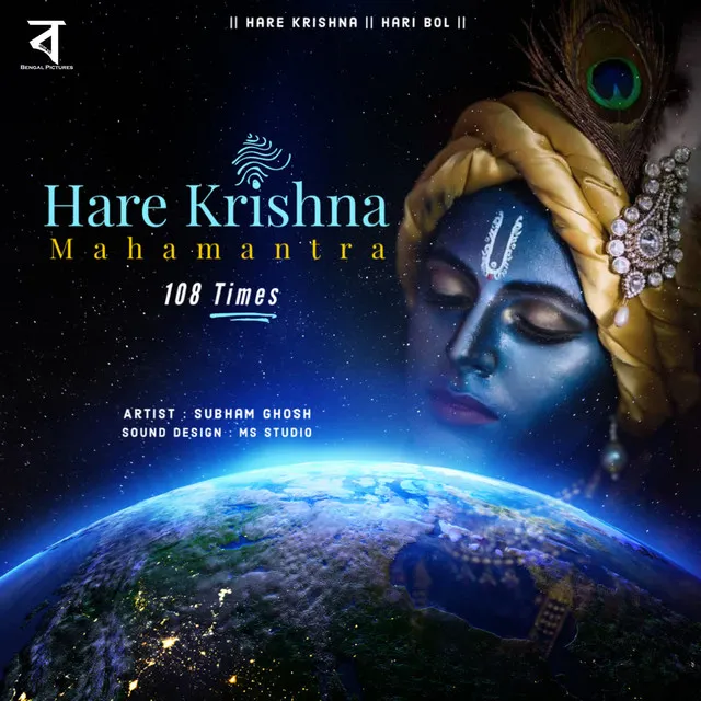 Hare Krishna Mahamantra