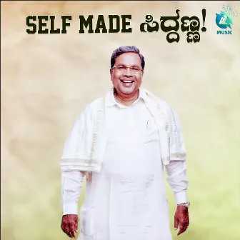 Self Made Siddanna by Harsha Vardhan Raaj