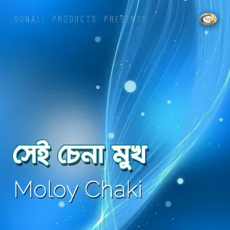 Sei Chena Mukh by Moloy Chaki