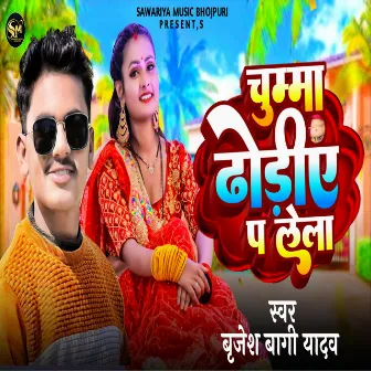 Chumma Dhodhiye Pa Lela by Sujit Chauhan