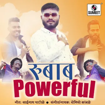 Rubab Powerful by Romiyo Kamble