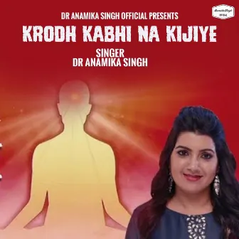 Krodh Kabhi Na Kijiye by Unknown Artist